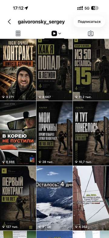 Ролики gaivoronsky_sergey