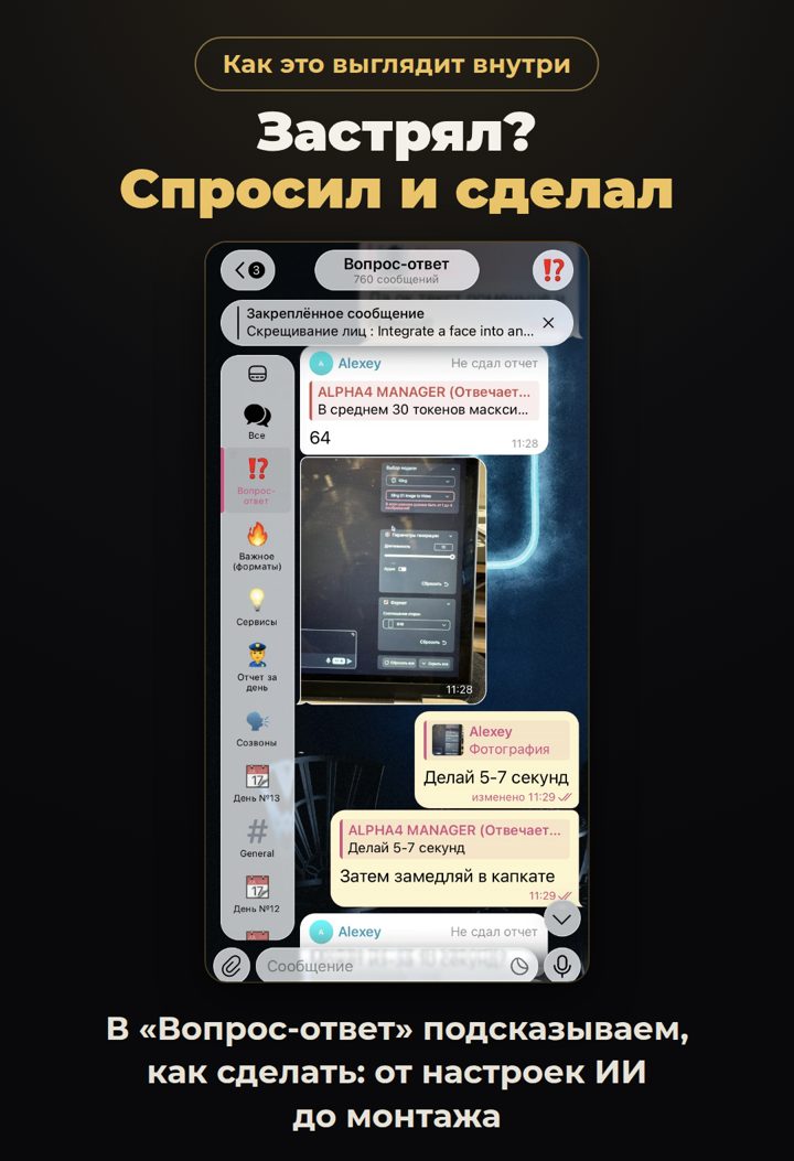 Застрял? Спросил и сделал